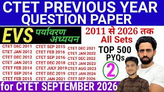 CTET Previous Year Question Paper | 2011  2024 | CTET EVS Paper 02 | CTET Question Paper 2025 2026