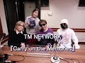 Dear Friends 坂本美雨 『TM NETWORK』 2025 2 5 ドキュメンタリー映画『Carry on the Memories -3つの個性と一つの想い-』が公開!!