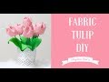 Tutorial: How to make fabric Tulips