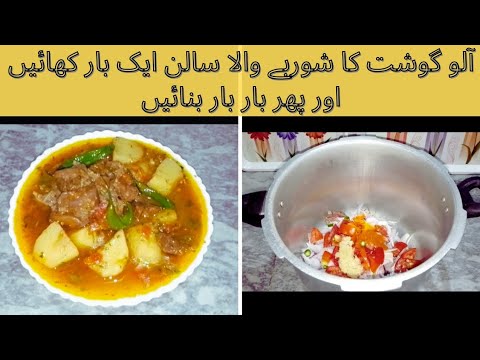 Beef curry recipe||you must try||by m@sala foods