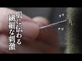 繊細な刺激を集中して感じると即効で眠れるらしい。ロールプレイ【ASMR】