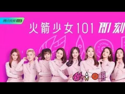 《创造101》落幕，火箭少女101流量过后能走多远