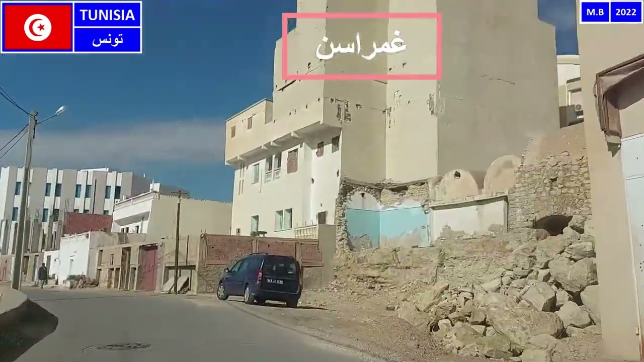 Ghomrassen : ville Amazigh sud Tunisieغمراسن : مدينة امازغية الجنوب التونسي