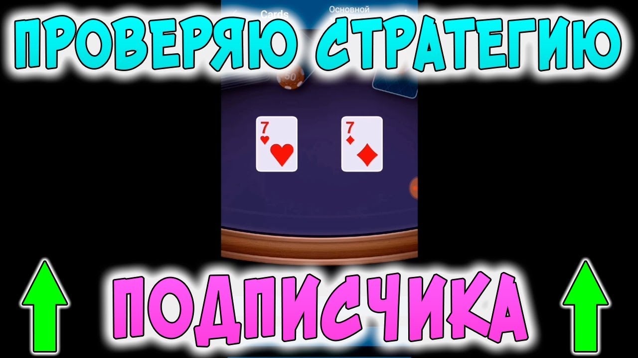 Угадай подписчика карина