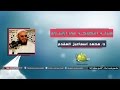 منزلة النصيحة في الإسلام مقاطع مميزة د محمد إسماعيل المقدم منزلة النصيحة في الإسلام مقاطع مميزة د محمد إسماعيل المقدم