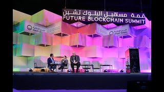 Panel with Samuel Burke - CNN, Brent Wilton - Coca Cola and Amy McGann - US Department of State