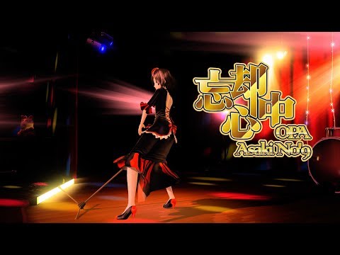 Project Diva Future Tone — Lover's Suicide Oblivion — Clean PV
