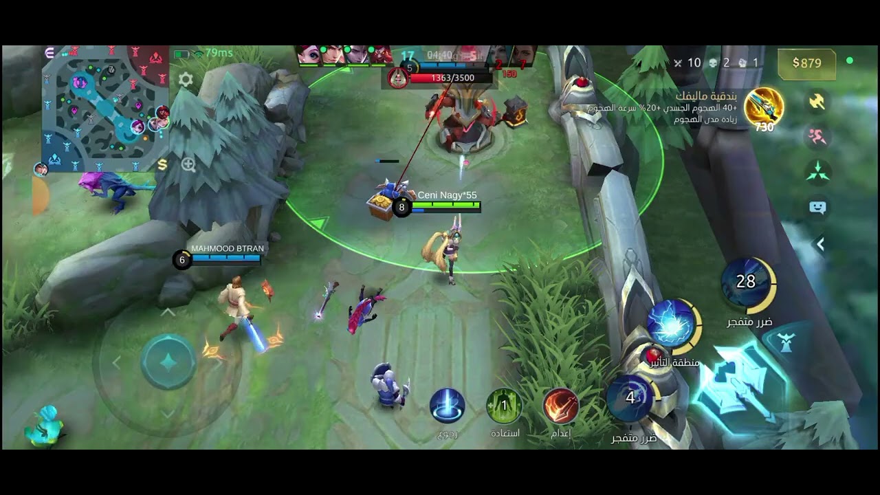 لعبه مواجهه الابطال 