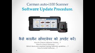 How to Update CARMAN auto-i100 Scanner Software. screenshot 4