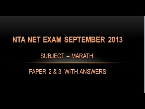 SEPTEMBER 2013 Paper 2 & 3 Subject-Marathi: with Answers