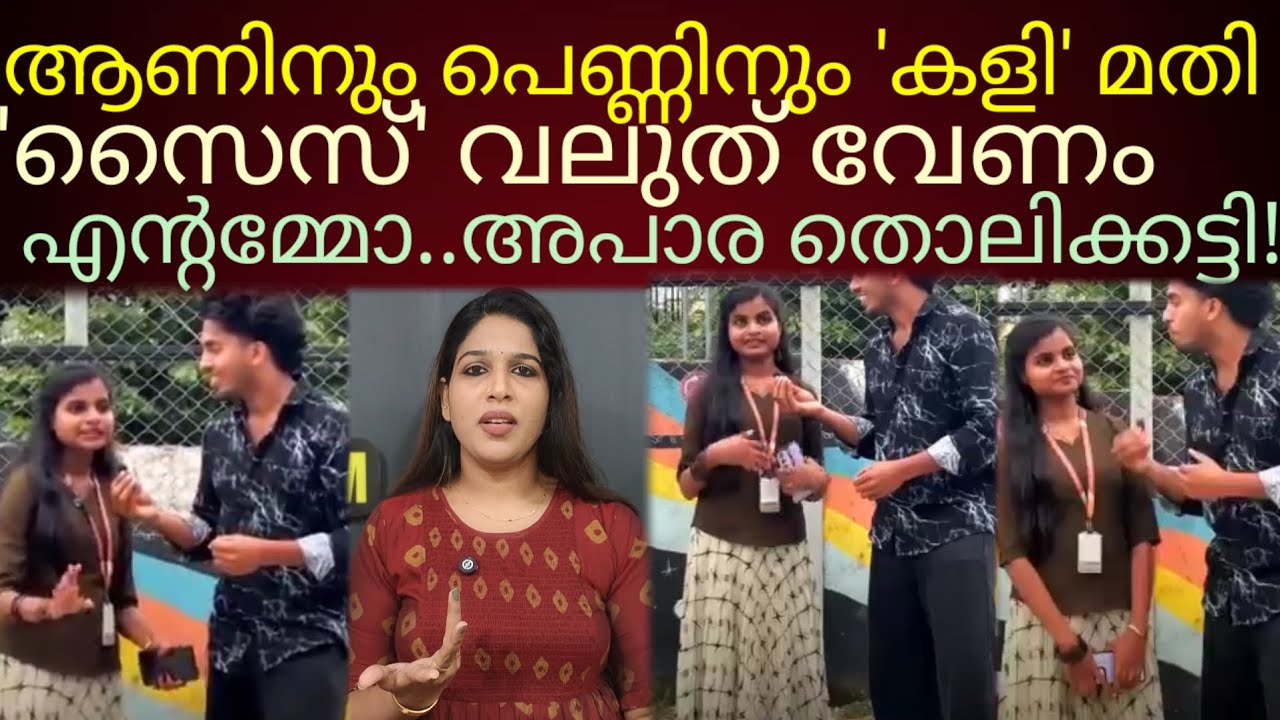 എന്റമ്മോ...കാണ്ടാമൃഗം തോറ്റുപോകും!😱😱#kerala 