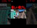 åªããâ¡ãã£ã³ãã«ç»é²ãé¡ãããŸãïŒã #ãã©ãã女å #ãã©ãŒããç·å #fortnite #ãã©ãŒãã€ã # #ãã©ãã #ãã©ããã€ã #shorts