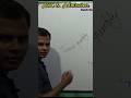 চাপ ও তড়িৎ প্রবাহ কি আসলেই টেন্সর রাশি?? #hsc #physics #maths #admission #buet #jee #neet #DU #nctb