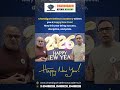 #happynewyear  #newyear #wishes #ndaaspirants #nda