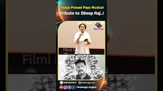 Vinaya Prasad Pays Musical Tribute to Dileep Raj..!