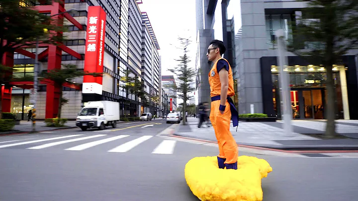 孙悟空在台北骑觔斗云 Goku rides Nimbus in Taipei (ft.神奇的老皮) - 天天要闻