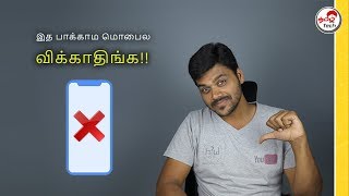Don't Sell or Exchange your Smartphone before watching this Video | Tamil Tech