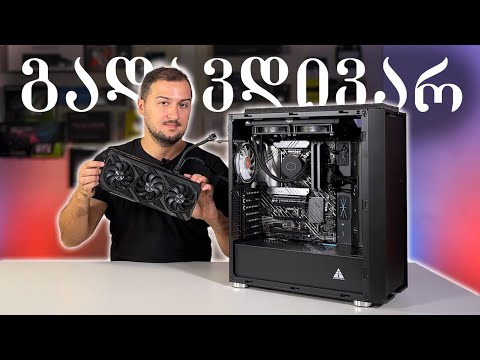 @Zerono და @Akebstar ჩემს ვიდეოში? - Intel 12 თაობის DDR4 ბილდი