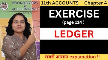 11th Accountancy Ch 4 LEDGER Textbook Exercise | 11th Maharashtra Board | 11th Accounts Pooja Kela