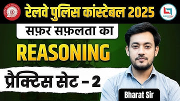 RPF Constable 2024 - 25 Reasoning | Practice Set - 02 | Reasoning by Bharat Sir #rpf