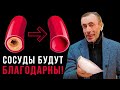 1 Зубчик Чеснока в День Спасет ВАШУ ЖИЗНЬ! Сердце и Артерии, Сосуды, Будут Благодарить Вас!