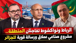 طبول حر.ب أم مجرد تدريب..لماذا إختارت مدريد هذا التوقيت لإطلاق طائراتها الحربية فوق مضيق جبل طارق ؟؟