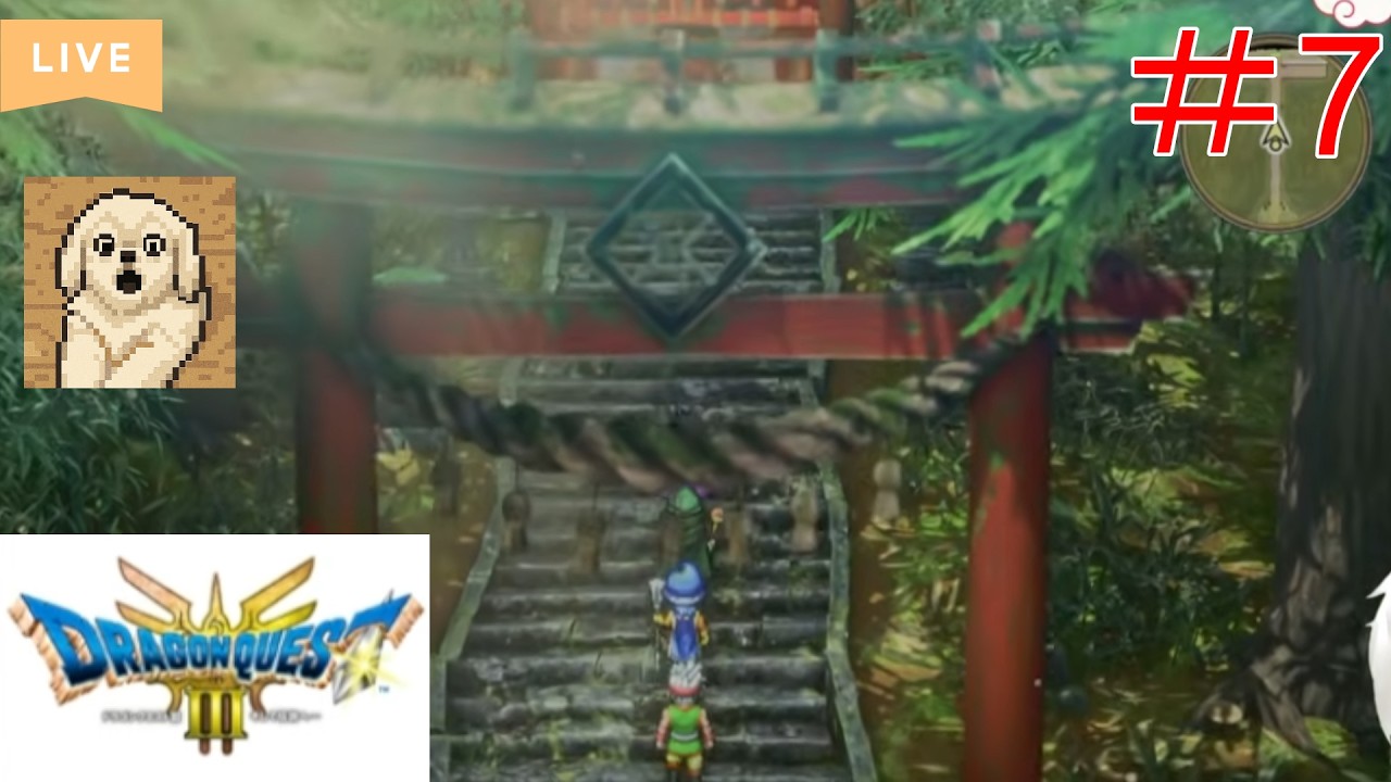 【レトロゲーム実況配信】（ネタバレあり）ドラゴンクエスト3　#7　いよいよ日本列島！お屋敷と東の洞窟の謎を解き、スー周辺を探索。