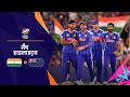 भ रत बन च प यन Hindi Highlights IND V NZ Men S T20 World Cup Final भ रत बन च प यन Hindi Highlights IND V NZ Men S T20 World Cup Final