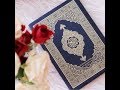 سورة الاسراء خالد القحطاني تلاوه خاشعه