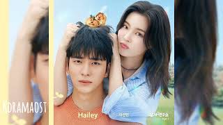 [가사/Lyrics] 이선빈 (Lee Sun Bin) - Hailey | 감자연구소 (The Potato Lab) OST Part 7