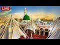  beautiful naat collection of the year  new naat e rasool new madina sharif naat  top naat