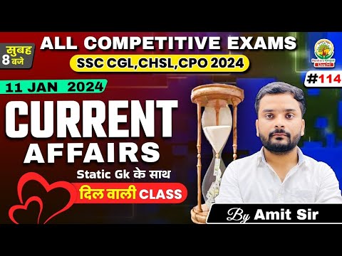 🔴11 Jan 2024 Current Affairs | 114 | Daily Current Affairs | Current Affairs By Amit Sir