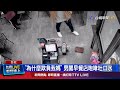 前東家被查帳報復？ 早餐店老闆娘嚇壞報警