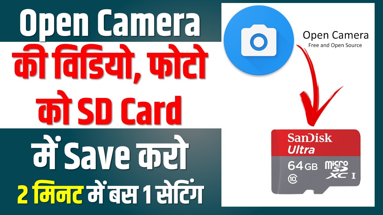 open camera sd card storage setting | open camera setting memory card ...