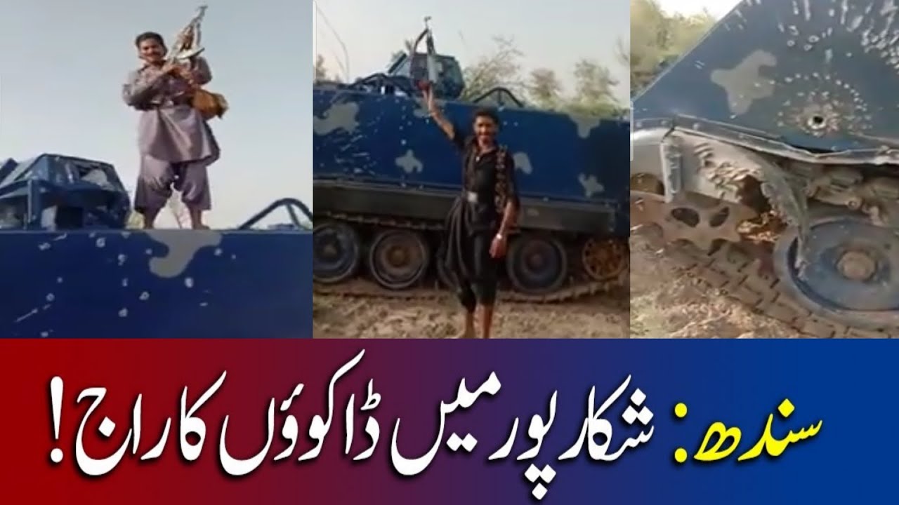 Shikarpur news | Sindh, Shikarpur main Dakuon ka Raj..!