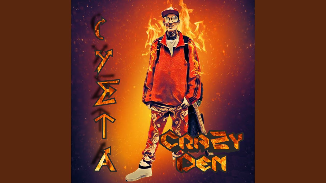 Танец живота - YouTube