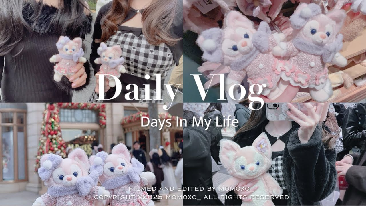 ［vlog］社会人の可愛いを詰め込んだクリスマスディズニー🎄🎀冬のリーナベルコーデ | ダッフィーフレンズグッズ