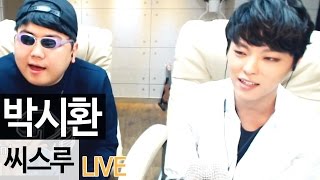 박시환 - '씨스루' LIVE [music] - KoonTV