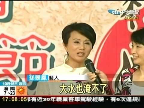 推銷屏東豬腳 孫翠鳳扮郵差到立院
