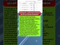 ПЕРЕХВАЧЕН СЕКРЕТНЫЙ СПИСОК ЦЕЛЕЙ ДЛЯ БОМБАРДИРОВОК #новости