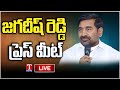 Jagadish Reddy Press Meet At Telangana Bhavan- Live