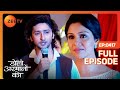 Shaurya ने अपनी कामियाबी का credit दिया Urmi को | Doli Armaanon Ki | Full Ep 417 | Zee TV