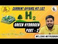 Green hydrogen part 2  hitlist 181  important upsc current affairs  mrguna mathivanan