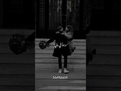 اغنيه ديما في بالى