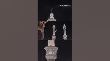 #عبدالرحمن_مسعد #قرآن #اكسبلور #آية #طمأنينه #تلاوة_خاشعة #قران_كريم #تلاوات #راحة_نفسية