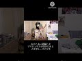 【ポケモンチャンピオンズ】おやこあい猫騙しをブリジュラスで受けられるメガガルーラのマネ