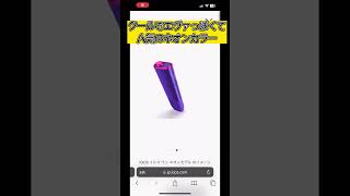 アイコスイルマワン 限定色ネオン新発売！ #アイコスイルマワン #iqos #アイコス