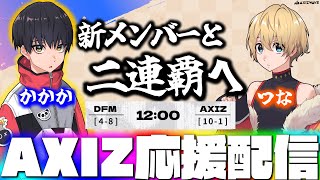 iwashizumのお部屋の配信のサムネイル画像