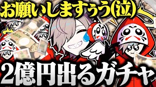 Daruma's Good, a pay-to-play gamer who spends 150,000 yen on CSGO gacha and then dies. [Cutout: D...
