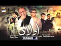 Watch [Teaser 3] New Drama Serial "Aulaad" Coming Soon Only On ARY Digital Online In Hd